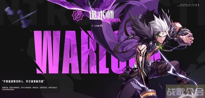 晶核选什么职业好-晶核选什么职业好技能详情