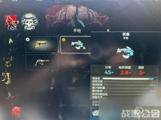 《遗迹2》全武器收集攻略,遗迹资讯