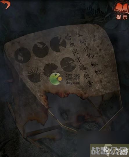 纸嫁衣4红丝缠全关卡通关攻略,纸嫁衣4资讯