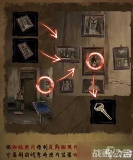 纸嫁衣5无间梦境全关卡通关攻略,无间梦境资讯