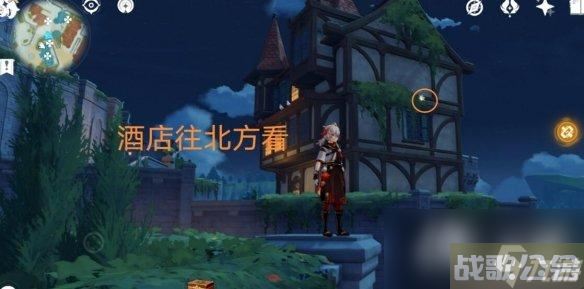 《原神》3.8可莉突破材料慕风蘑菇采集路线推荐,原神资讯