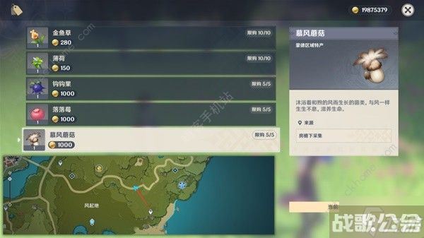 原神3.8上半卡池全角色养成攻略 3.8版本上半场卡池角色有什么,原神资讯 原神3.8上半卡池全角色养成攻略 3.8版本上半场卡池角色有什么,原神资讯