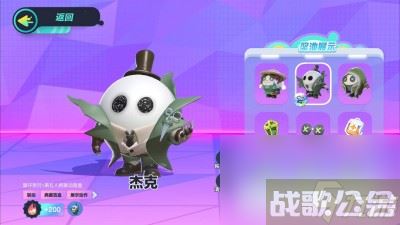 《蛋仔派对》联动第五人格第二弹皮肤推荐,第五人格资讯