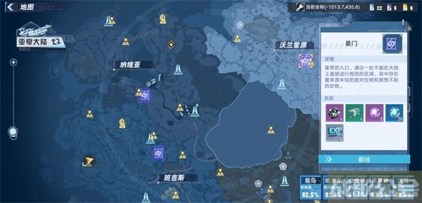 幻塔活力怎么用划算-幻塔活力怎么用划算新手攻略一览