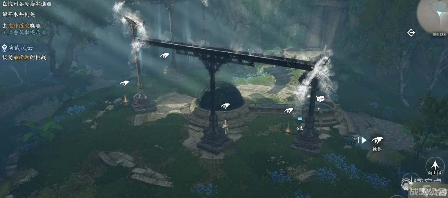 逆水寒手游杭州奇遇在哪里,逆水寒手游资讯