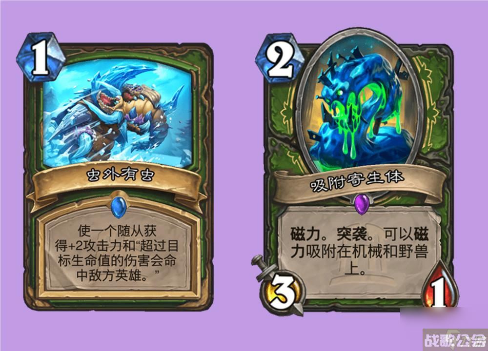 炉石传说猎人卡组2023 新版T7猎可能速度会更快,炉石传说资讯 炉石传说猎人卡组2023 新版T7猎可能速度会更快,炉石传说资讯