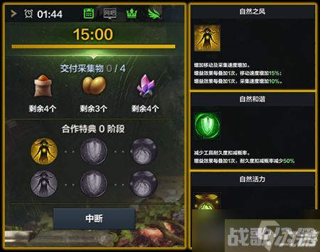 《命运方舟》铂金领域怎么打 铂金领域打法攻略,命运方舟资讯