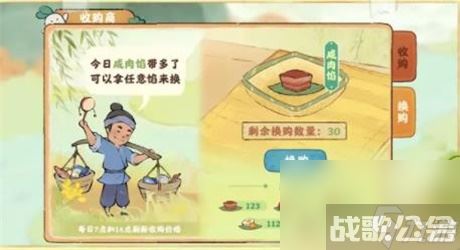 桃源深处有人家端午节活动2023 桃源深处有人家端午节活动内容,桃源深处有人家资讯 桃源深处有人家端午节活动2023 桃源深处有人家端午节活动内容,桃源深处有人家资讯