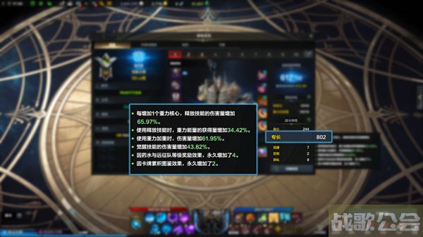 命运方舟新手怎么配装-明日方舟命运2新手攻略