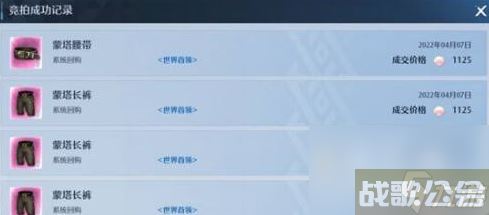 《诺亚之心》交易方法介绍,诺亚之心资讯