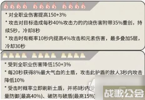 《逆水寒手游》血河职业策略,逆水寒手游资讯