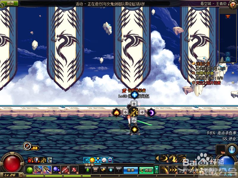 dnf驭剑士刷图加点(dnf驭剑士刷图技能加点) dnf驭剑士刷图加点(dnf驭剑士刷图技能加点)