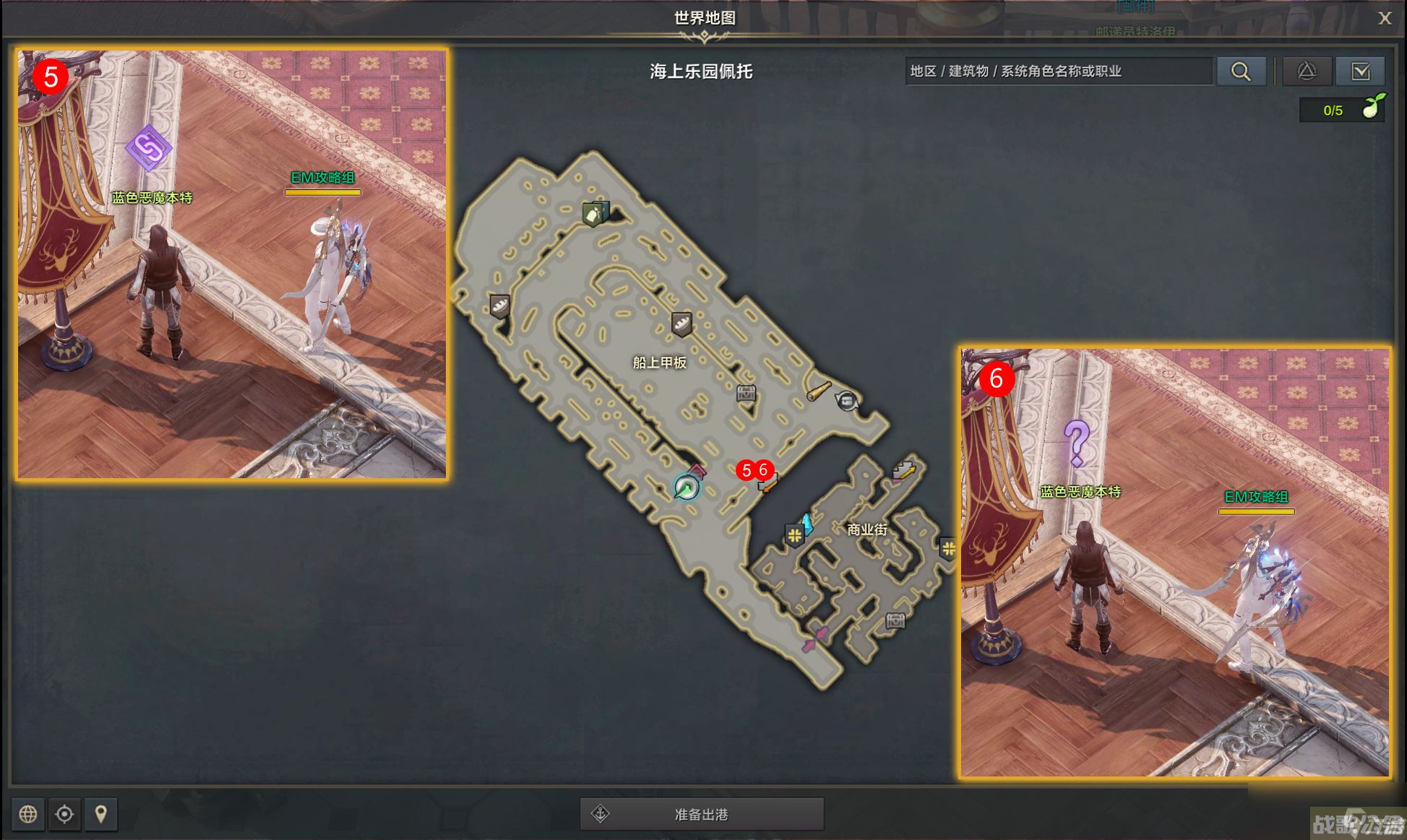 命运方舟未来在我们手中任务攻略,命运方舟资讯