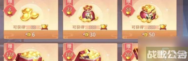 万灵山海之境体力怎么恢复,万灵山海之境资讯