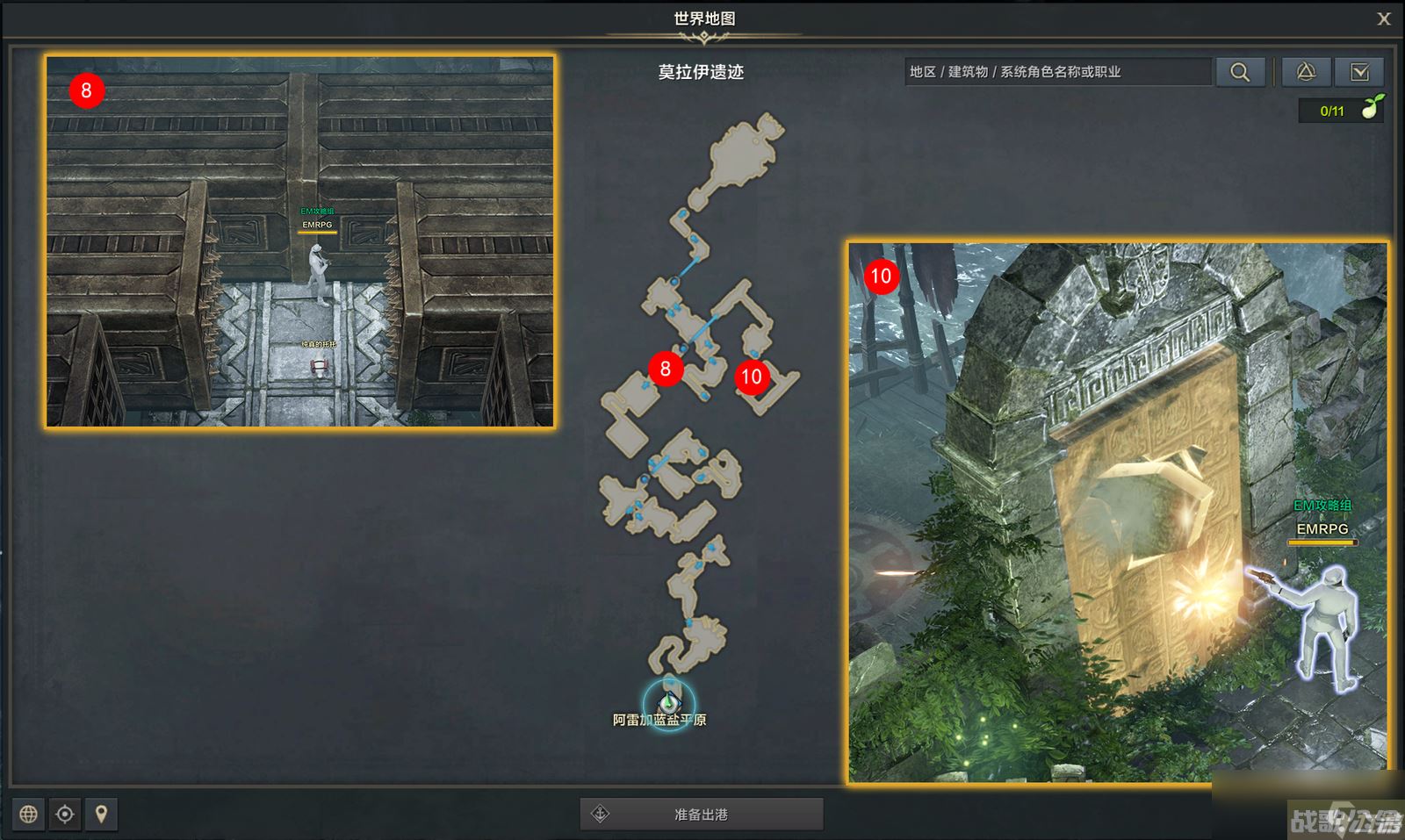 命运方舟寻找剑之印章任务攻略,命运方舟资讯