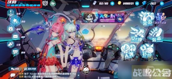 崩坏3兑换码在哪里能用,崩坏3资讯