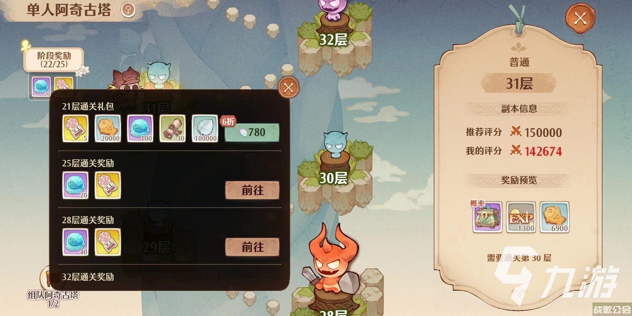 森之国度阿奇古塔怎么单刷 森之国度阿奇古塔单刷方法分享,森之国度资讯