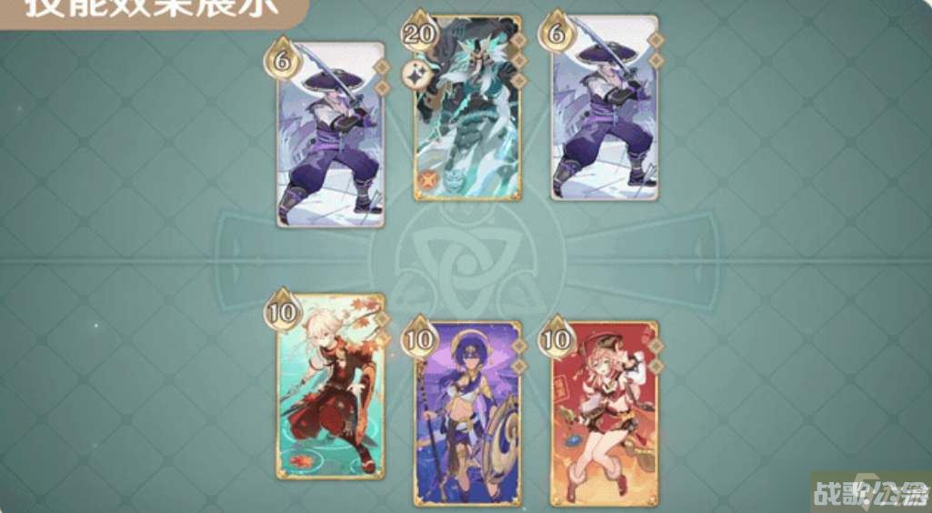 原神七圣召唤枫原万叶角色卡技能有什么,原神资讯