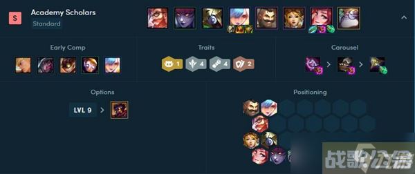 云顶之弈s6格雷福斯技能属性阵容出装羁绊介绍,云顶之弈手游资讯 云顶之弈s6格雷福斯技能属性阵容出装羁绊介绍,云顶之弈手游资讯