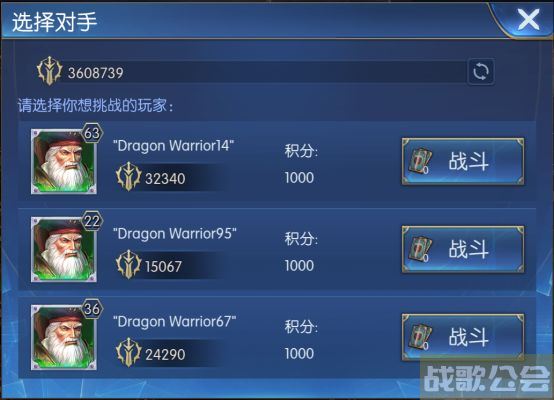 召唤英雄竞技场怎么玩-召唤竞技场冠军攻略方法分享