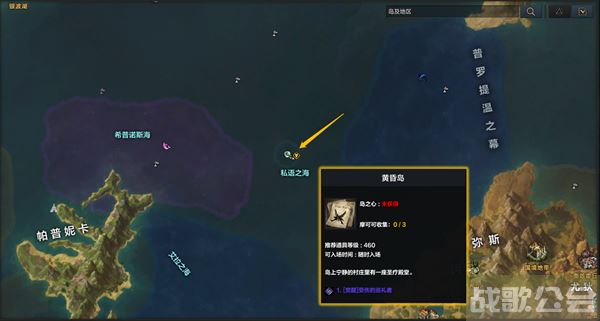 命运方舟二觉任务怎么做-命运方舟二觉任务怎么做新手开荒攻略