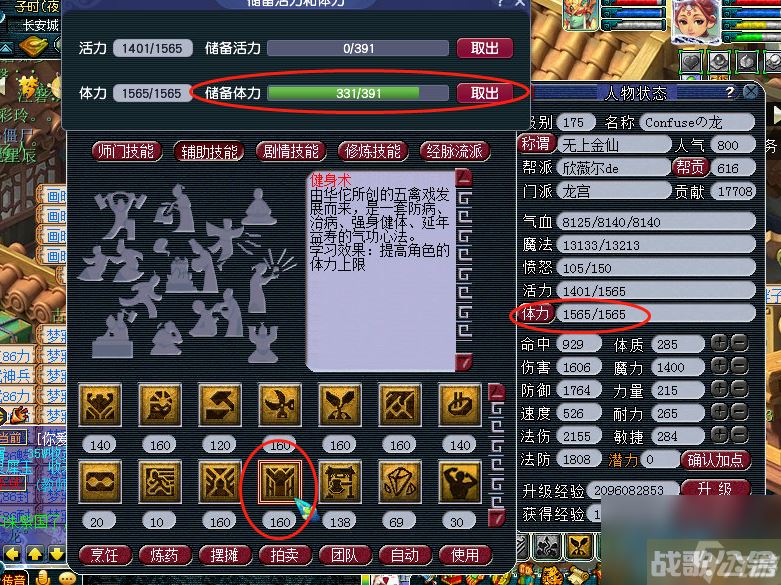 梦幻西游元宵节活动攻略大全 2023元宵活动开启,梦幻西游手游资讯