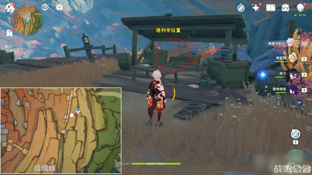 原神3.8物归原主又归原主任务攻略,原神资讯