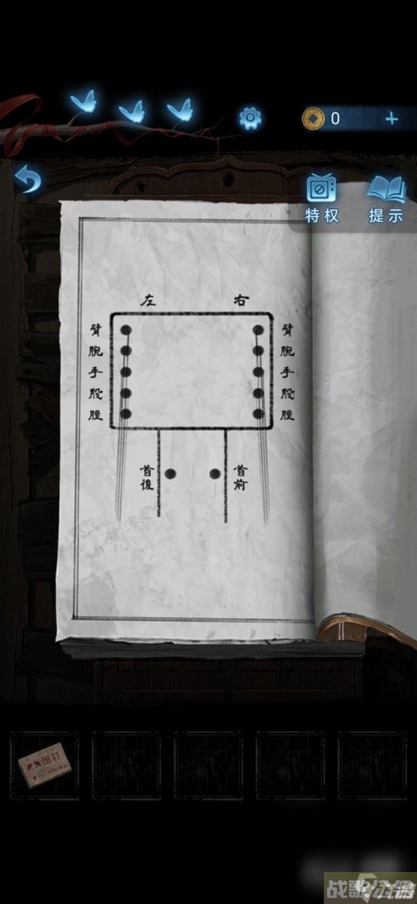《纸嫁衣5无间梦境》第二章鬼儡解谜图文攻略推荐,无间梦境资讯 《纸嫁衣5无间梦境》第二章鬼儡解谜图文攻略推荐,无间梦境资讯