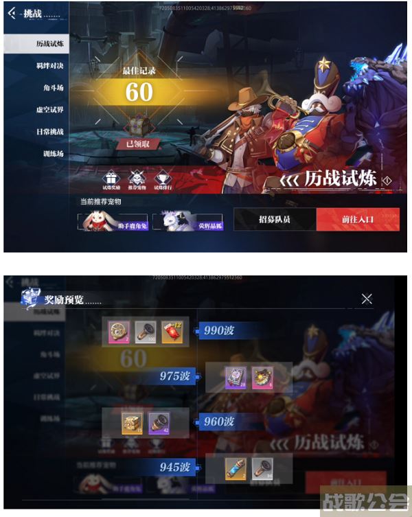 晶核前期怎么玩-晶核前期怎么玩攻略分享