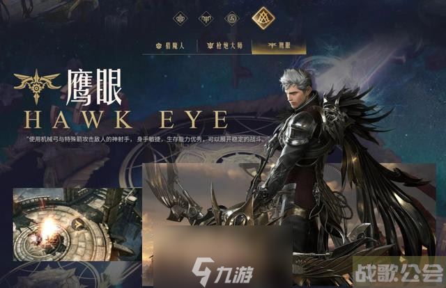 命运方舟职业强度排名2023-命运方舟职业驾驭技巧全解析,命运方舟资讯