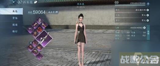 逆水寒手游内功副词条全职业搭配,逆水寒手游资讯