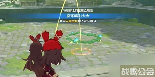 原神投环喝彩大会任务攻略,原神资讯