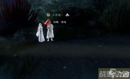 《逆水寒手游》苍龙之眼奇遇通关攻略,逆水寒手游资讯