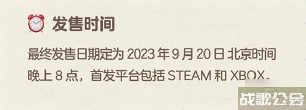 动物派对什么时候上架,动物派对资讯