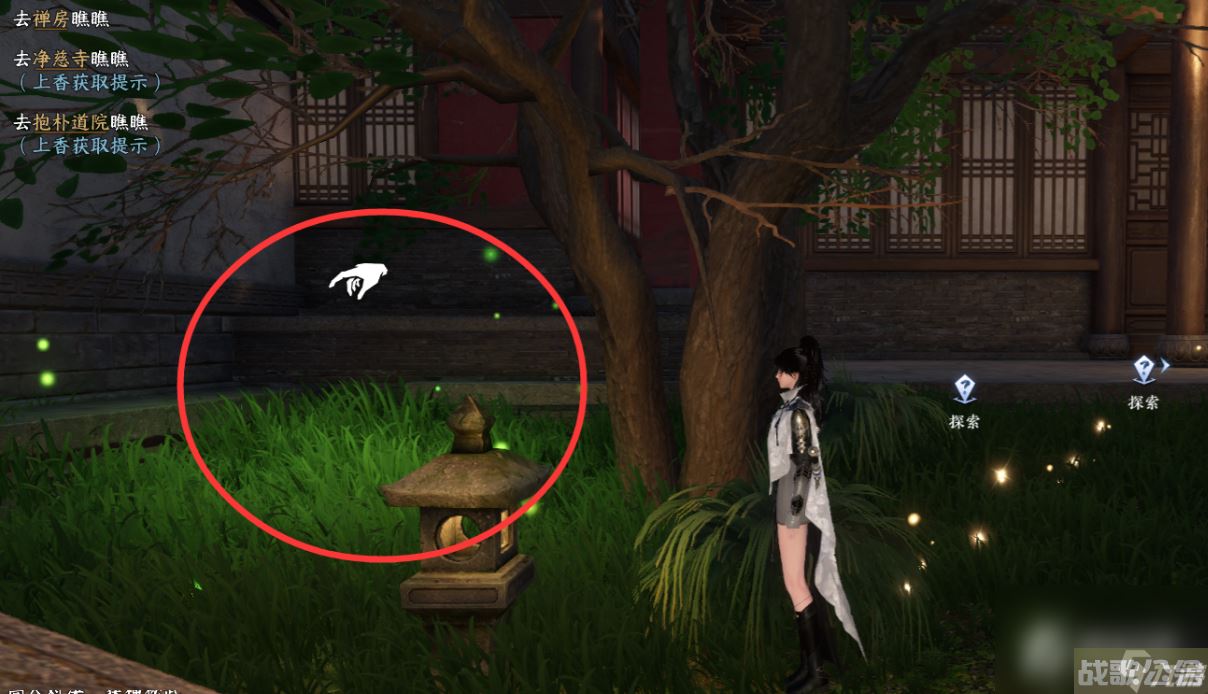 《逆水寒手游》杭州何人留字奇遇任务攻略,逆水寒手游资讯 《逆水寒手游》杭州何人留字奇遇任务攻略,逆水寒手游资讯