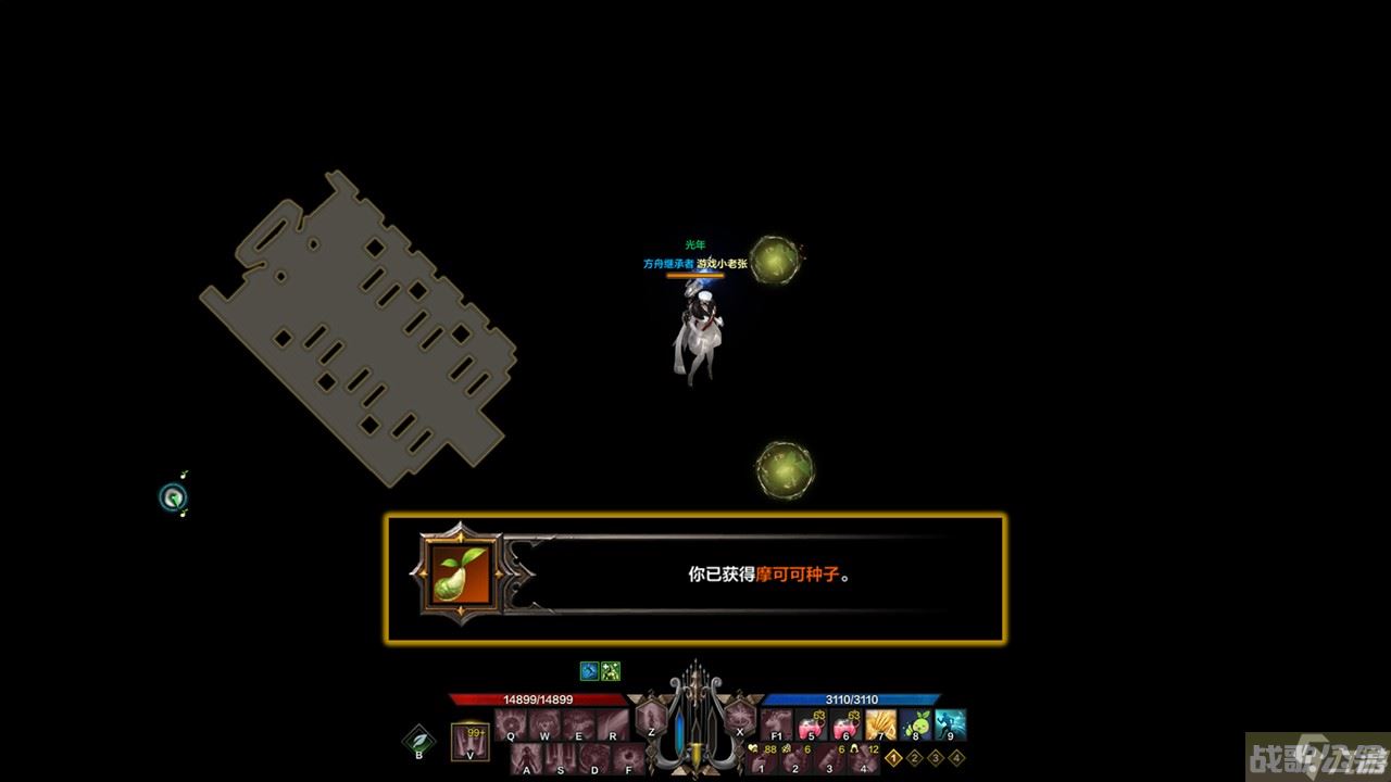 命运方舟摩可可种子多少个,命运方舟资讯