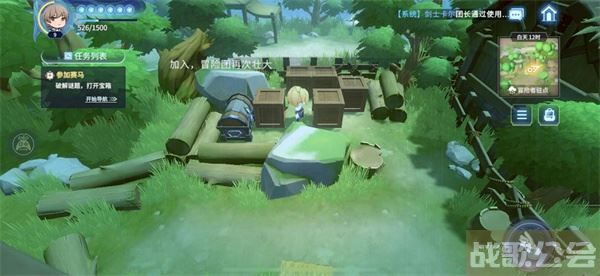 风色幻想命运传说推箱子怎么过-风色幻想命运传说攻略任务攻略