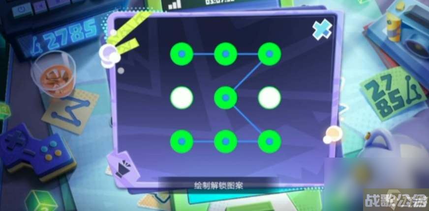 《王者荣耀》神秘手机绘制解锁图案攻略,王者荣耀资讯