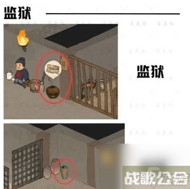 桃源深处有人家歧路之畔挖宝在哪里攻略,桃源深处有人家资讯