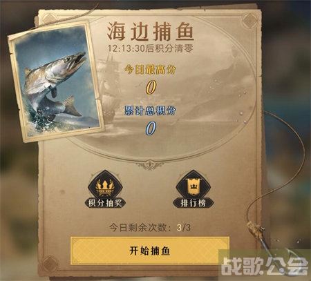 重返帝国肉获得方法及作用介绍 -重返帝国怎么样任务完成方法