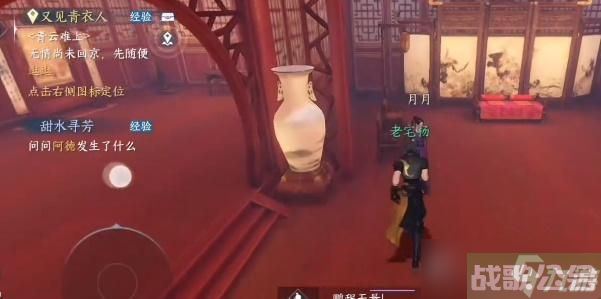 《逆水寒手游》高府令牌获取方法攻略,逆水寒手游资讯