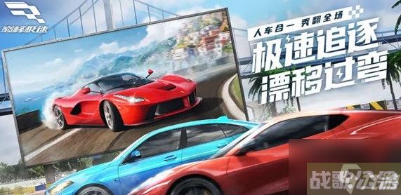 巅峰极速车辆性能推荐 具体介绍,巅峰极速资讯 巅峰极速车辆性能推荐 具体介绍,巅峰极速资讯