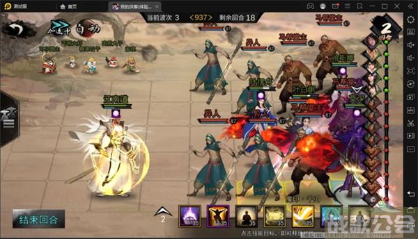 我的侠客镇关奇侠怎么玩-我的侠客镇关奇侠阵容推荐新手升级攻略