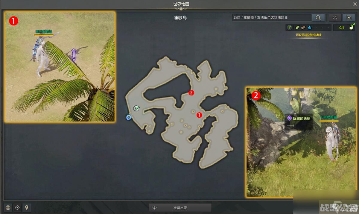 命运方舟没关系的妖精女士任务攻略,命运方舟资讯 命运方舟没关系的妖精女士任务攻略,命运方舟资讯