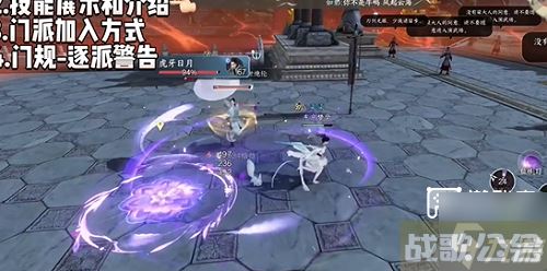 逆水寒手游退出门派接引人坐标,逆水寒手游资讯