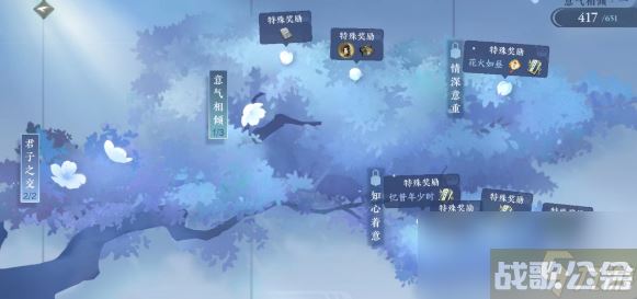 逆水寒手游npc好感度有什么用,逆水寒手游资讯