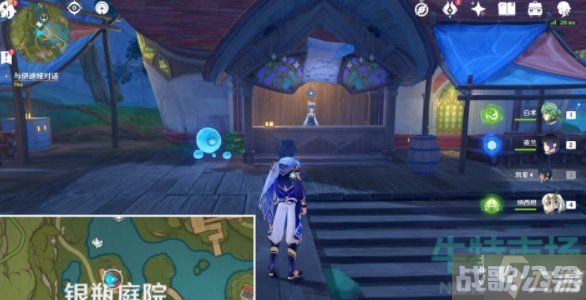 原神千奇澴回任务怎么做 3.8版本千奇澴回任务攻略,原神资讯