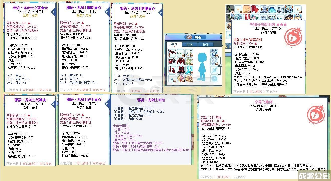 彩虹岛副职业任务(彩虹岛副职业任务目录)