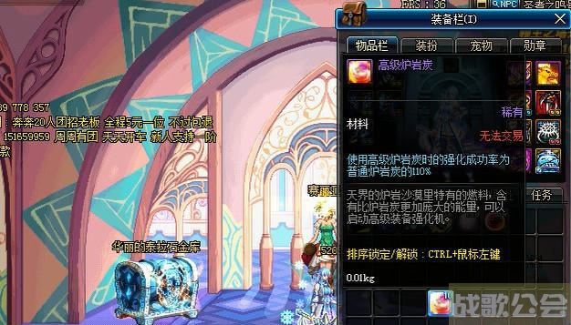 高级炉岩碳怎么得(高级炉岩碳在哪里得到)