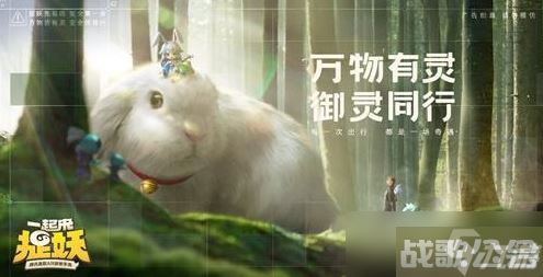 一起来捉妖息忘川阵容怎么搭配 息忘川阵容搭配介绍,一起来捉妖资讯